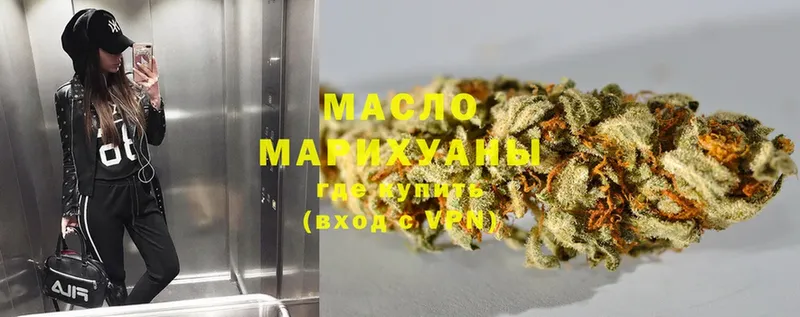 наркотики  Тарко-Сале  ТГК THC oil 